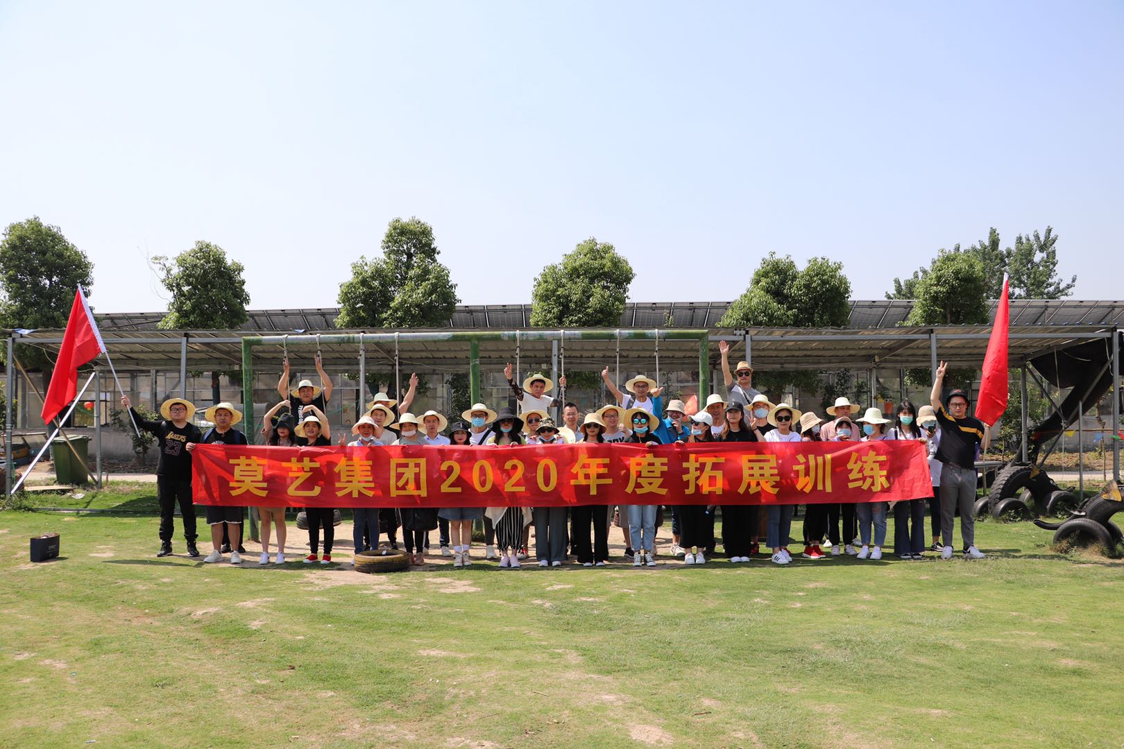 莫藝集團激情2020年度拓展訓練震撼來襲
