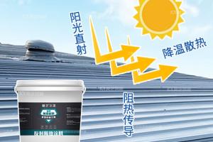 廠房隔熱保溫用什么材料讓室內不悶熱