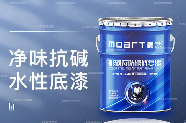 什么叫水性工業漆